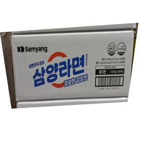 코스트코 삼양라면 봉지면120g, 20개