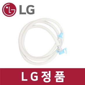 LG 정품 F4233FH5 세탁기 냉수 2미터 연장 호스 급수 물 원터치 sh92315