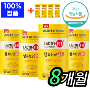 [최신제조] 락토핏 생 유산균 골드 HACCP 종근당건강 정품 8개월분량