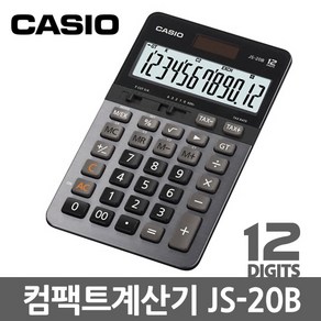 카시오 계산기 JS-20B/전자계산기/휴대용계산기