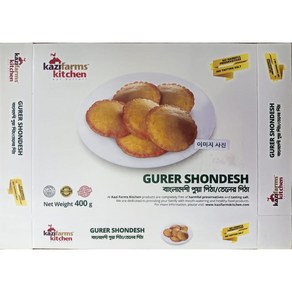 S. N. FOOD FROZEN GURER SHONDESH 400g 냉동구르산데스피타(방글라데시)