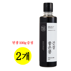 국간장 450ml 1+1 (된장증정) 박종임소담장 국산콩 100% 한식 집 전통 재래