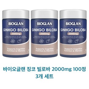 바이오글랜 징코 빌로바 2000mg Bioglan Ginkgo Biloba, 3개, 100정