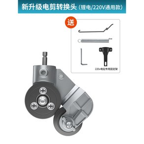 퓨어제이드스톤 절단기 절삭 톱날없음 전기 금속 작두 10인치모델 저속 원형톱 각도 합판 판금, 1 CT 신규업그레이드 전기컷터 충전/220V공용, 1개