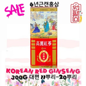 행사 6년근 캔홍삼 300g [대편] 6년근캔홍삼 건홍삼 6년캔홍삼 6년홍삼 4시이전 결제시 당일발송, 1개