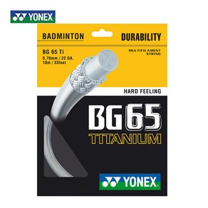 요넥스 BG65 TI 티타늄 0.70mm/10m 배드민턴 스트링, 블랙, 1개