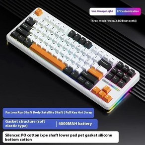 무선게이밍키보드 RGB PBT 전체 키 핫 스왑 가능 24G USB 3 모드 컴퓨터 게이, 없음, 없음, 6) Gold oange light