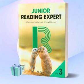 Junior Reading Expert Level 3(주니어 리딩 엑스퍼트)