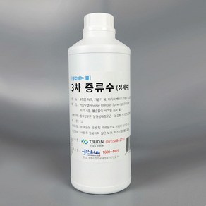 3차 증류수 정제수 DIWATER 1리터 자동차 부동액 원액 혼합용, 1L, 1개