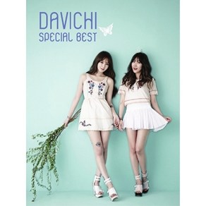 (2CD) 다비치 (Davichi) - Special Best, 단품