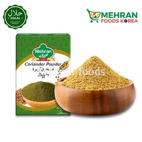 MEHRAN Coiande Powde / Dhania Powde 200g 고수 가루 / 다니아 파우더, 1개