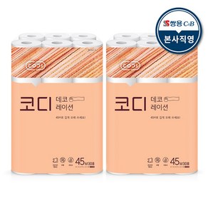 코디 데코레이션 45m 30롤, 2팩, 30개