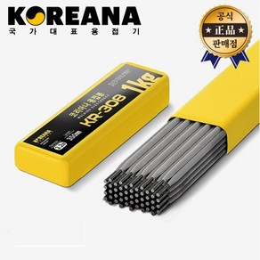 코리아나 아크 용접봉 스텐용 KR-308 KR308 연강봉 2.6mm 1kg