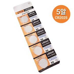 [일반우편배송] CR2025 건전지 3V 리튬코인 건전지 버튼셀, 1개, 5개입