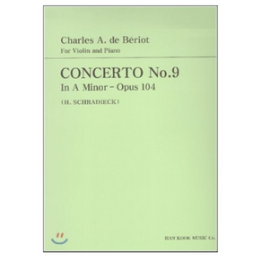 베리오 바이올린 협주곡 9번 Op.104 가단조 : Chales. A. de BERIOT CONCERTO No.9 In A Mino-Opus104, 한국음악사, C. A. de BERIOT 저/H. SCHIRA...