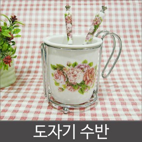 도자기 수반/티스푼꽂이/물받이, 반디수반, 1개