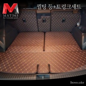 MAT365 팰리세이드 7인승 8인승 9인승 퀼팅 등포함 트렁크매트 세트 차박매트 트렁크바닥커버, 블랙x레드, 팰리_8인_분리형(파워폴딩O)