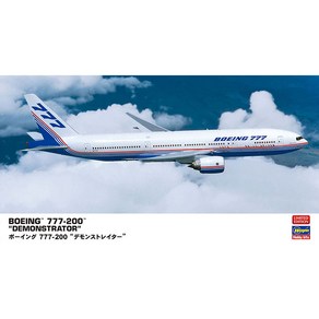 BH10857 1대200 보이 B777-200 데몬스트레이터, 1개