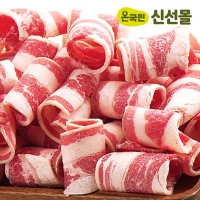 우삼겹 구이용 미국 업소용 냉동 2.5kg x 2봉, 2개