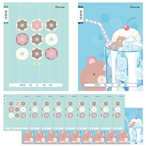 클라리온 24매 초등노트 알림장, B 소다/미니도넛, 20권