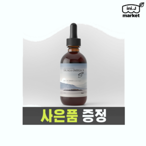 [국내정품]스카겐 스카가 오메가3 S 세계에서 가장 순수한 피쉬오일 100ml[매장]