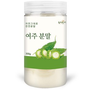 동의한재 국산 여주 분말 가루