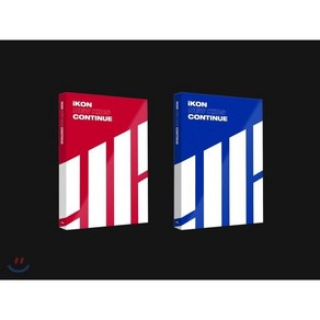 [CD] 아이콘 (iKON) - 미니앨범 : New Kids : Continue (Red/Blue ve. 중 랜덤발송) : *포스터 증정 종료*