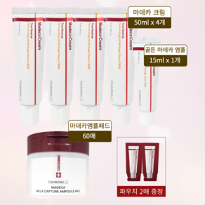 동국제약 센텔리안24 마데카크림 시즌7 50ml 4개+15ml 1개+앰플패드+체험분2매, 1개