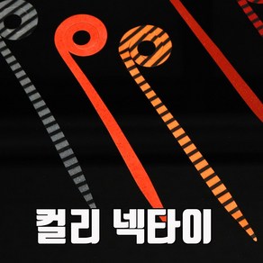 참돔낚시 타이라바 채비 스커트 실리콘 넥타이 컬리타입, 4.레드펄, 컬리, 1개