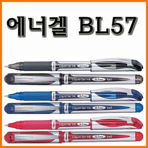 펜텔_에너겔 0.7(중성 캡식) Pentel ENERGEL BL57