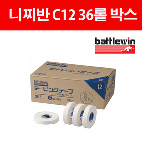 니찌반 배틀윈 씨테이프 C12 36롤 박스상품