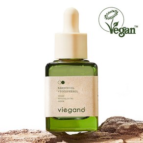 [비건화장품] 비가노 바쿠치올+토코페롤 비건 리바이탈라이징 세럼 35ml, 1개