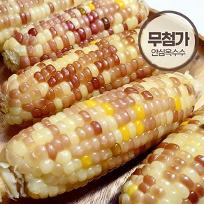 웰빙마트 찰진 홍찰 옥수수 무첨가 삶은옥수수