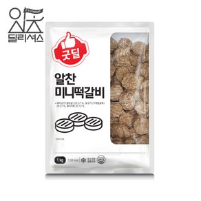 CJ 굿딜 알찬 미니 떡갈비 (1kg), 1kg, 1개