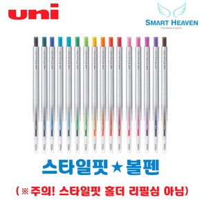 유니 스타일핏 볼펜 UMN-139-2838, 바이올렛, 0.28mm (UMN-139-28)