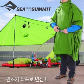 [안전발전소] SEATOSUMMIT 씨투써밋 나일론 타프 판초, 그린