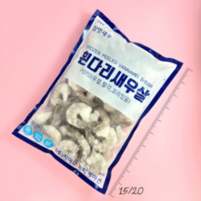 생 칵테일새우 900g (왕특대) 32-40미 깐새우 감바스용