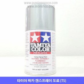타미야 스프레이 TS-17 글로스 알루미늄 도색용품, 1개