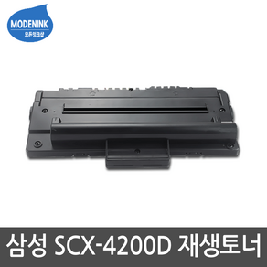 삼성 SCX-D4200A 재생토너 SCX-4210 SCX-4200