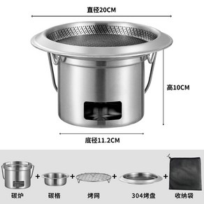 1인 화로구이 1인용불판 그릴 구이판 고기불판 불판 화로구이, 1개