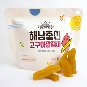 가문의영광 해남출신 고구마말랭이(개당중량 60g), 10개, 60g