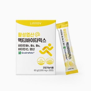 맛있는 비타민B 영양제 액티바이타믹스 어린이 청소년 1개월분, 60g, 1개