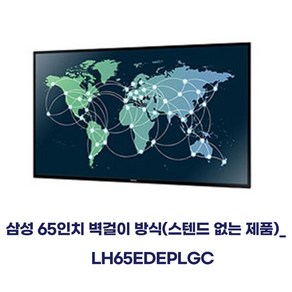 삼성전자 65인치 LED 모니터 LH65EDEPLGC FHD TV