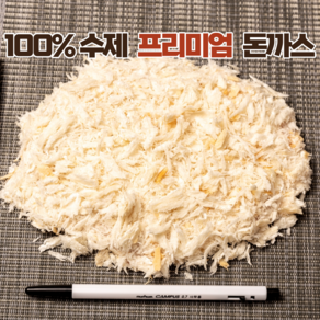 미단푸드 100% 생등심 프리미엄 수제 두툼돈가스 개당 180g(10장내입).총 중량 1.8kg 이상