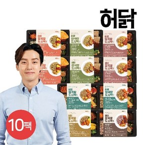 허닭 5+5 허경환의 간편 잡곡밥도시락 6종 10팩 세트