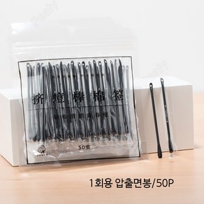 Pealy 피지면봉 압출면봉 1회용 독립 포장 50P, 150개, 1개입