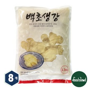 코우 신슈 백초생강 백색 슬라이스 생강초절임 초생강, 1.3kg, 8개