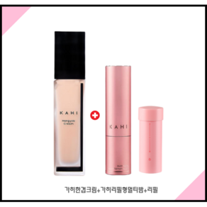 가히 한겹 김고은 크림 딱한겹 30ml+가히멀티밤리필형+리필, 1개