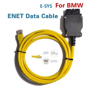 BMW OBD2 ENET 코딩 케이블 16핀 2M E-SYS케이블