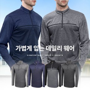 [이지바이] 남성 긴팔 집업 티셔츠_네추럴핏 작업복 집업티